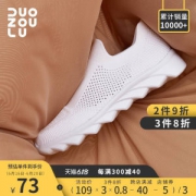 门店同款 多走路 微米级纱线高透气休闲鞋 高性价比健步鞋