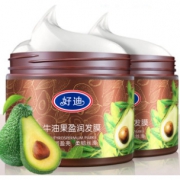 好迪 牛油果盈润发膜 500g*2瓶 19.9元包邮（需用券）
