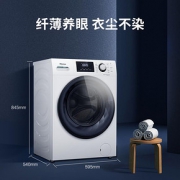 海信10公斤kg甩干洗脱一体滚筒洗衣机全自动家用HG100DES142F