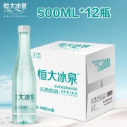 恒大冰泉 长白山弱碱天然矿泉水 500mL*12瓶