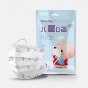 三只小猪 儿童专用印花口罩 20只装