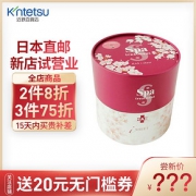 spa treatment 蛇毒 眼膜樱花限定款 60枚*2盒装 *2件