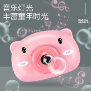抖音爆款 独立瓶装不漏液 电动吹猪猪泡泡机