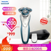 16日0点、616预告： PHILIPS 飞利浦 S7310/12 电动剃须刀