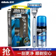 Gillette 吉列 锋速3突破手动剃须刀（1刀架1刀头+倍润舒爽啫喱70g）