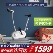 小米 AI功能健身车 电脑数控阻力 游戏接入模拟屋外训练