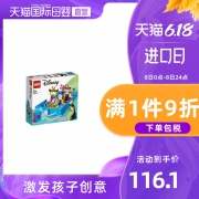 8日0点：LEGO 乐高 迪士尼系列 43174 花木兰的故事书大冒险 *3件 278.64元包邮包税（合92.88元/件)