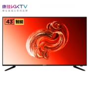 KKTV K43J 43英寸 液晶电视