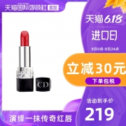 22点开始： Dior 迪奥 烈焰蓝金唇膏系列 哑光口红 #999 3.5g 159元包邮（限1000件）