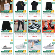 0-1点神活动！京东 李宁官方店 618大促