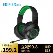 EDIFIER 漫步者 G4 游戏耳机 幽灵绿