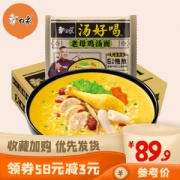 白象 招牌老母鸡/猪骨/辣牛肉/酸菜鱼味 方便面 30袋