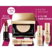 618预售：LANCOME 兰蔻 菁纯精华气垫粉底液 正装13g+赠粉底液5ml*3+菁纯哑光口红#505 1.6g*1 630元（定金100元，16日0点补尾款）