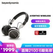 beyerdynamic 拜亚动力 拜雅 AVENTHO WIRELESS 阿凡图 蓝牙便携式耳机