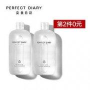Perfect Diary 完美日记 氨基酸温卸妆水 500ml *2件