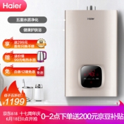618预告： Haier 海尔 JSQ31-16WD3(12T) 燃气热水器 16升