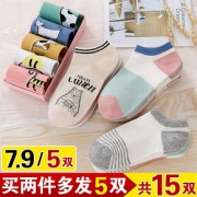袜子女短袜浅口夏天薄款可爱女士低帮棉袜春夏船袜女ins潮中筒袜 *39件 264.2