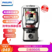 PHILIPS 飞利浦 HR3868/00 破壁料理机 3.3L