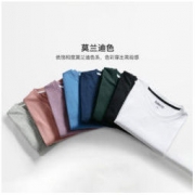 京东PLUS会员： Baleno 班尼路 88902284 男士时尚圆领T恤