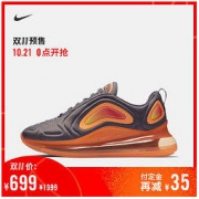 NIKE 耐克 AIR MAX 720 AO2924 男子气垫休闲运动鞋