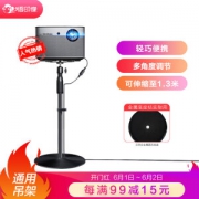 悟印像 LD49 投影仪落地支架