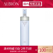 ALBION 奥尔滨 清新莹白渗透乳 I号 清爽型 200g *3件