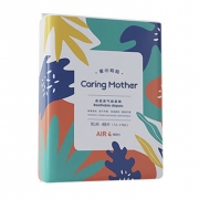 CaringMother 爱心妈妈AIR纸尿裤XL48 52元包邮