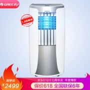 GREE 格力 KY-35NL 1.5匹 定频 移动空调