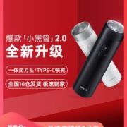 小米生态链 须眉 充电式涡轮三叶剃须刀 全身水洗
