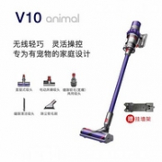16点抢券、6期免息：DYSON 戴森 V10 Animal 无线手持吸尘器