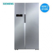 西门子（SIEMENS）BCD-610W(KA92NV09TI)610升对开门冰箱 变频 风冷无霜 家用冰箱（不锈钢色）