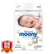 88VIP：moony 尤妮佳 Natural 皇家系列 婴儿纸尿裤  NB号 90片 *2件 264.1元包邮（合132.05元/件）