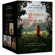 《借东西的小人》（套装共5册）