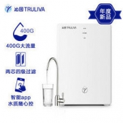 TRULIVA 沁园 KRL3003 净水器 400G
