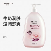 隆力奇 牛奶润肤沐浴露 1L *9件