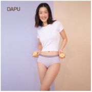 DAPU 大朴 莫代尔无痕女士内裤 *3件