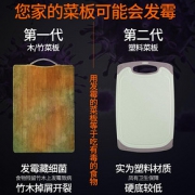 艺壶斋 304不锈钢切菜板