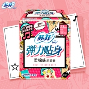 Sofy 弹力贴身 棉柔纤巧日用卫生巾 230mm 34片 *5件