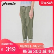 顶级品牌 日本 Phenix 19款 女防泼水速干裤九分裤 四向弹力