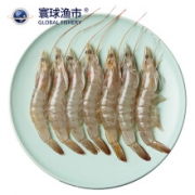 寰球渔市  进口厄瓜多尔白虾 基围虾（14-17厘米）1.4kg/盒    海鲜水产 火锅 烧烤食材