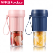荣事达 迷你便携充电榨汁杯 300ml