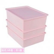 百家好世 内衣收纳盒 粉色带3盖 3件套