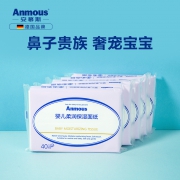 40抽x5包，安慕斯 便携装柔韧保湿面纸