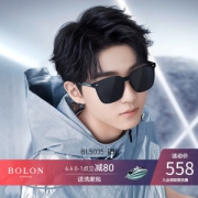 王俊凯同款 暴龙 2020新品 一片成型D形框 男女太阳镜