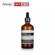 618预告：Aesop 伊索 香芹籽抗氧化精华 100ml 319元包邮包税（双重优惠，前2小时）
