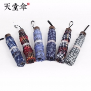 天堂伞 三折格子雨伞*2件
