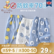 CLASSIC TEDDY 精典泰迪 宝宝防蚊裤灯笼裤 14.9元（需用券）