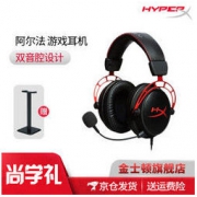 Kingston 金士顿 HyperX Cloud Alpha 阿尔法 游戏耳机
