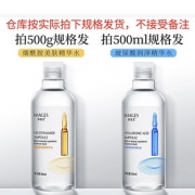 拍三件！第2,3件0元！烟酰胺玻尿酸精华水补水安瓶爽肤水收缩毛孔 *3件