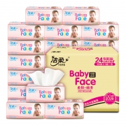 21点 、88VIP： C&S 洁柔 BabyFace 3层100抽*24包 *5件
